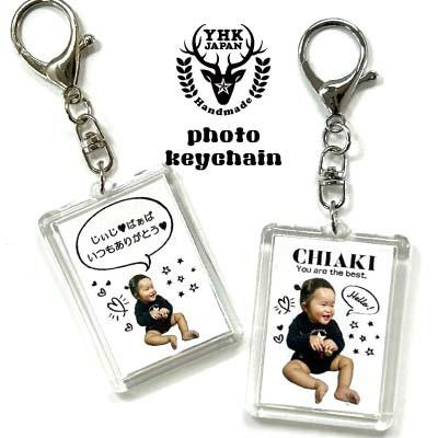 ふるさと納税 関ケ原町 名前&amp;写真&amp;メッセージ入りキーホルダー[デザインA/背景色/白]