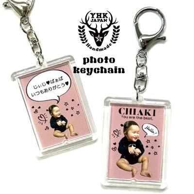 ふるさと納税 関ケ原町 名前&amp;写真&amp;メッセージ入りキーホルダー[デザインA/背景色/ピンク]