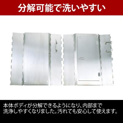 ふるさと納税 燕市 ユニフレーム フォールディングスモーカー FS-500 666142【9947698】の画像