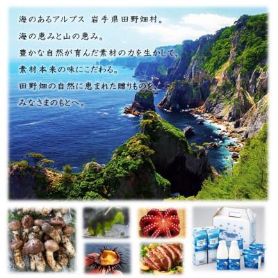 ふるさと納税 田野畑村 【令和8年6月〜順次発送】生うに200g!!　断崖と荒波で育つ　三陸・たのはた産(1本)_3