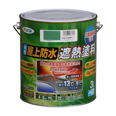 ふるさと納税 加東市 水性屋上防水遮熱塗料 3L ライトグリーン