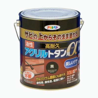 ふるさと納税 加東市 油性高耐久アクリルトタン用α 1.6kg 黒