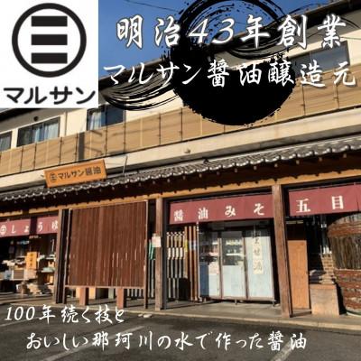ふるさと納税 川崎町 【かざり付ける九鼎大呂】原料品にこだわりました!厳選博多牛もつ鍋仕かける(2人前醤油吸いもの)(川崎町)