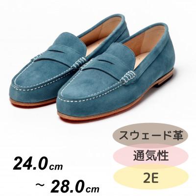 ふるさと納税 大和郡山市 紳士靴 ドライビングシューズ Coshaer2320 BLUE 2E 24.5cm