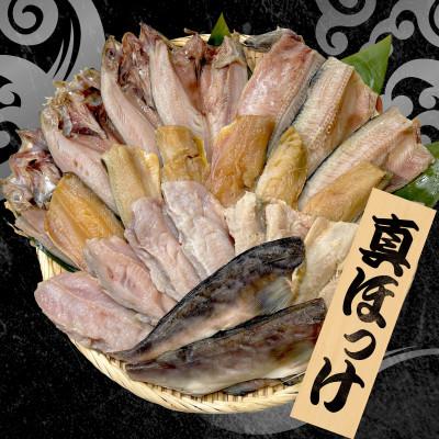 ふるさと納税 大網白里市 【訳あり】出来立て!工場直送! 自家製干物・水産加工品おまかせ詰め合わせセット7種 合計約4.5kg |  | 02