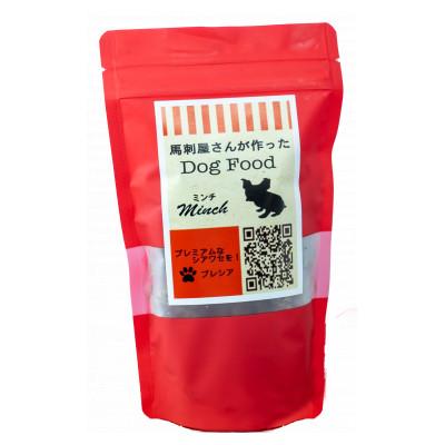 ふるさと納税 山鹿市 馬刺屋さんが作ったドッグフードミンチ150g×10袋 【株式会社プレシア】《山鹿市》の画像