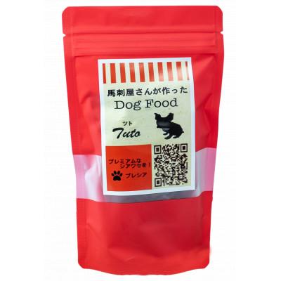ふるさと納税 山鹿市 馬刺屋さんが作ったドッグフード ツト150g×10袋【株式会社プレシア】《山鹿市》の画像