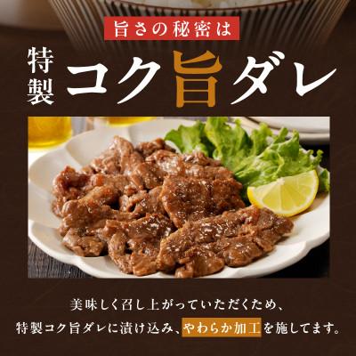 ふるさと納税 泉佐野市 やわらかハラミ 1.5kg 特製旨タレ漬け 焼肉用【氷温熟成×特製旨ダレ】mrz0478 |  | 02