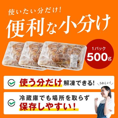 ふるさと納税 泉佐野市 やわらかハラミ 1.5kg 特製旨タレ漬け 焼肉用【氷温熟成×特製旨ダレ】mrz0478 |  | 03
