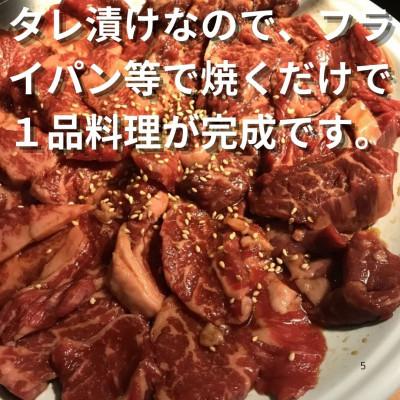 ふるさと納税 大川市 博多和牛A4ランク以上焼肉用タレ漬550g(大川市) |  | 03