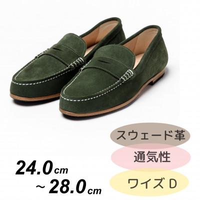 ふるさと納税 大和郡山市 紳士靴 ドライビングシューズ Coshaer2310 KHAKI D 27.5cm