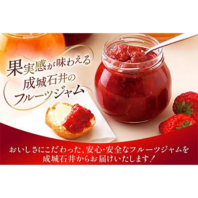 ふるさと納税 高畠町 成城石井 果実60%のオリジナルジャムセット 小瓶 290g×5個 |  | 01
