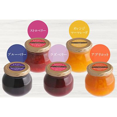 ふるさと納税 高畠町 成城石井 果実60%のオリジナルジャムセット 小瓶 290g×5個 |  | 02