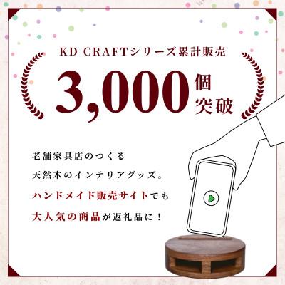 ふるさと納税 今治市 スマホスピーカー【V002070】 |  | 01