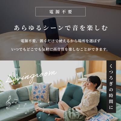 ふるさと納税 今治市 スマホスピーカー【V002070】 |  | 02
