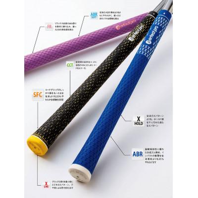 ふるさと納税 小美玉市 パーフェクトプロ　【エックスホールド　ブラックラバー】スカイブルー　1本　バックライン無　グリップ_1