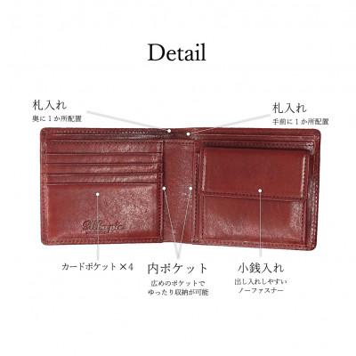 ふるさと納税 豊岡市 豊岡財布 AW0404 二つ折りウォレット (ブラック) 　 |  | 03