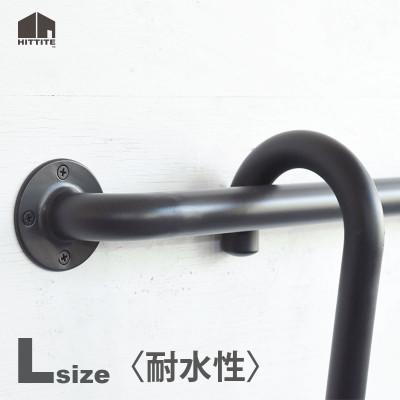 ふるさと納税 木津川市 HITTITEの屋外耐水ハンガー傘掛け L