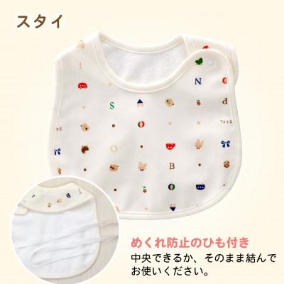 ふるさと納税 久留米市 ドレスセット(トーイズ)_3