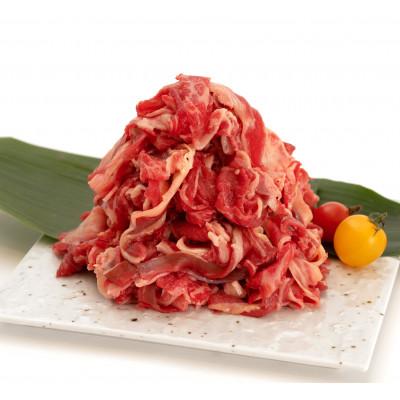 ふるさと納税 宇城市 熊本県産 あか牛 切り落とし 500g(500g×1パック)(宇城市)