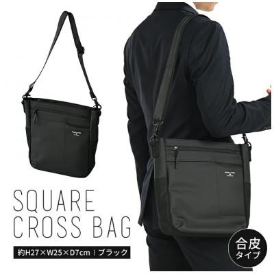 ふるさと納税 守谷市 PTスクエアクロスバッグ ブラック SW-PT002-BK A5