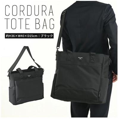 ふるさと納税 守谷市 TR CORDURAトート(MAMORIO付き) ブラック SW-TR001-BK