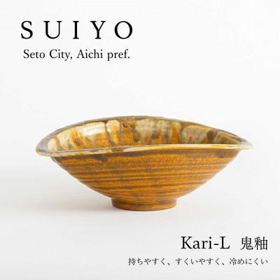 ふるさと納税 瀬戸市 [SUIYO-8]Kari-L 鬼