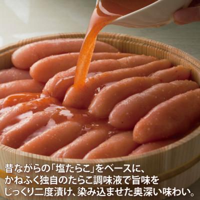 ふるさと納税 大洗町 〈かねふく〉訳あり たらこ 切れ子 1kg(500g×2箱) |  | 02