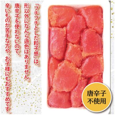 ふるさと納税 大洗町 〈かねふく〉訳あり たらこ 切れ子 1kg(500g×2箱) |  | 03
