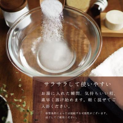 ふるさと納税 赤穂市 エプソムソルト 10kg×2袋 入浴剤 硫酸マグネシウム |  | 01