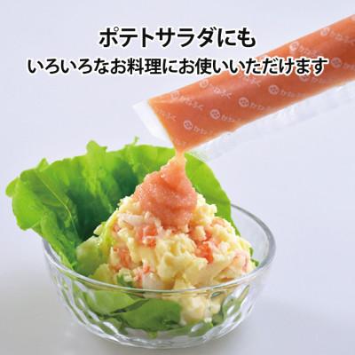 ふるさと納税 大洗町 かねふく スティックたらこ 50本(10本×5袋) |  | 02