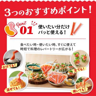 ふるさと納税 大洗町 かねふくスティック明太子20本・たらこ20本 食べ比べセット |  | 01