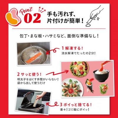 ふるさと納税 大洗町 かねふくスティック明太子20本・たらこ20本 食べ比べセット |  | 02