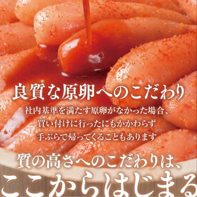ふるさと納税 大洗町 〈かねふく〉訳あり からし明太子 切れ子 1kg |  | 02
