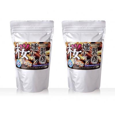 ふるさと納税 仙台市 燻製ナッツ極 有塩Lセット