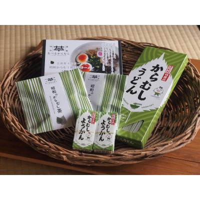 ふるさと納税 昭和村 奥会津昭和村「たべるからむし」セット