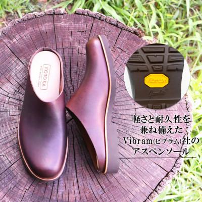 ふるさと納税 大和郡山市 メンズ牛革サボ KOTOKA 撥水本革 スリッパサンダル まほろばサボ No.7734 ブラウン M |  | 01