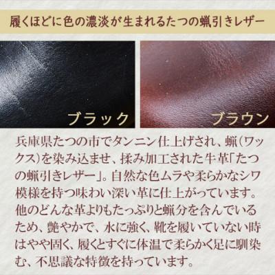 ふるさと納税 大和郡山市 メンズ牛革サボ KOTOKA 撥水本革 スリッパサンダル まほろばサボ No.7734 ブラウン M |  | 02