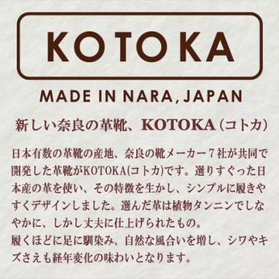 ふるさと納税 大和郡山市 メンズ牛革サボ KOTOKA 撥水本革 スリッパサンダル まほろばサボ No.7734 ブラウン M |  | 03