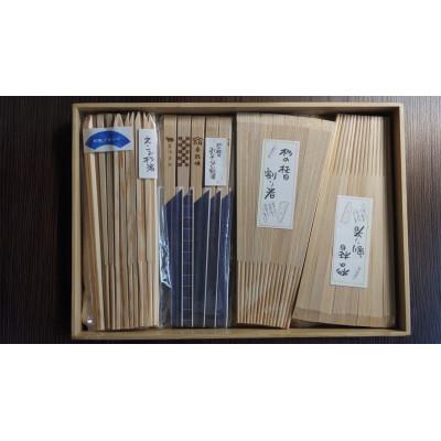 ふるさと納税 松阪市 杉の柾目 割箸セット(4種類)