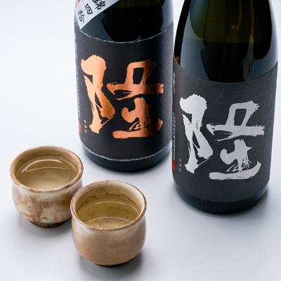 ふるさと納税 山北町 【のし付き添い人】純米大吟醸「隆 黒金」「隆 黒白」720ml×2本仕かける