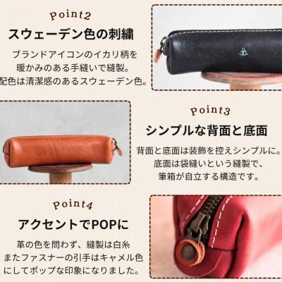 ふるさと納税 福岡市 スマートな最小BOXペンケースXS 【ブラック】 博多革工房 Japlish　EJ08VC05 |  | 02