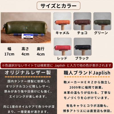 ふるさと納税 福岡市 スマートな最小BOXペンケースXS 【ブラック】 博多革工房 Japlish　EJ08VC05 |  | 03