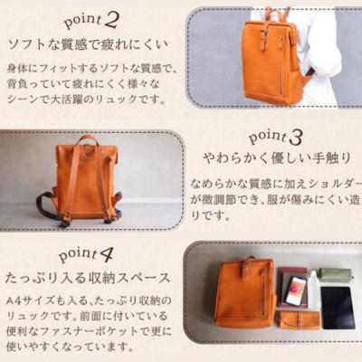 ふるさと納税 福岡市 大人の本革がまぐちリュック【グリーン】博多革工房 Japlish |ジャプリッシュ EJ10VC05の画像