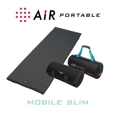 東京西川 エアーポータブル 東京西川 AIR PORTABLE［エアーポータブル］モバイルマット