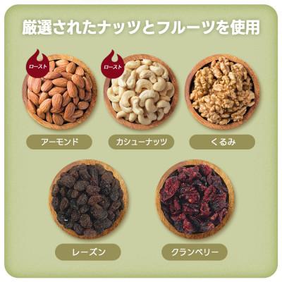 ふるさと納税 川口市 小分け5種ミックスナッツ 2.1kg |  | 02