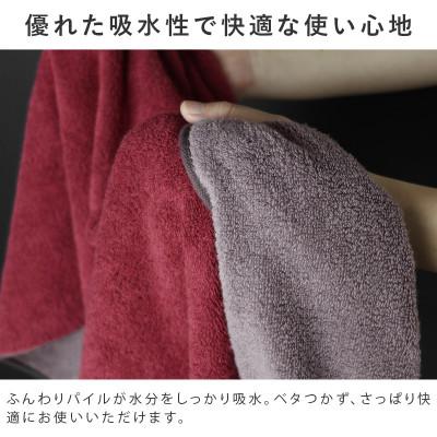 ふるさと納税 今治市 (今治タオル)日本の伝統色　バスタオル2枚セット<納戸色×生壁色>【ID05390BT2B】 |  | 03