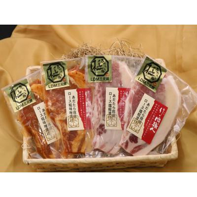 ふるさと納税 郡山市 福島県産 あだたら豚 極 LDM 三元豚 豚ロース 糀漬けセット(糀味噌・塩糀)各100g×2P