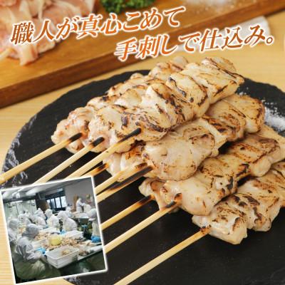 ふるさと納税 久慈市 国産焼き鳥　岩手県産鶏もも串　生冷凍　30g×20本セット　 |  | 02