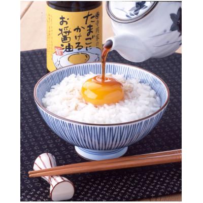 ふるさと納税 福山市 寺岡家の有機醤油・調味料詰合せ(300ml×4本、240ml×1本) OTX‐30の画像